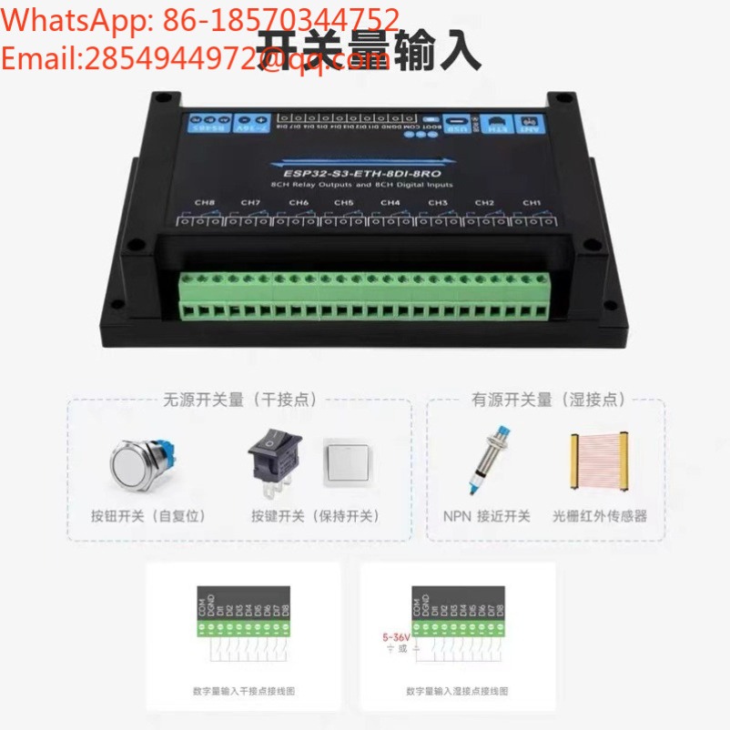 ESP32‑S3 Industrial 8‑Channel  - Esp32 Wifi Bluetooth review and price