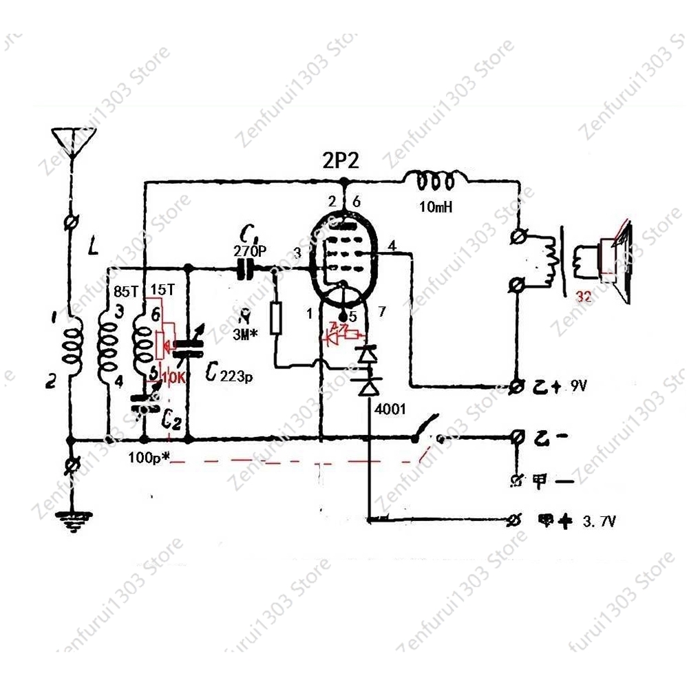 Diy Kits 2P2 Electronic Tube S - Diy Lamp Electronics review and price