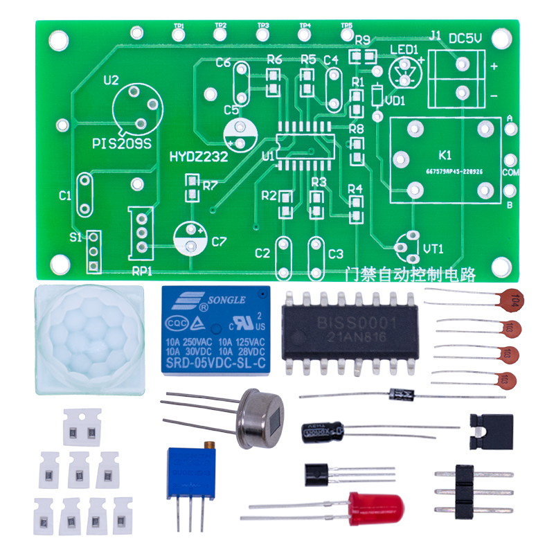 Infrared Pyroelectric Human Bo - Electronics Diy Pcb Design Projects review and price