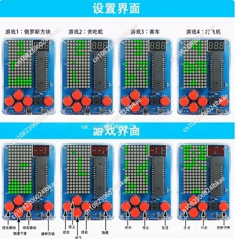 Pixel game machine production  - Diy Electronics Parts review and price