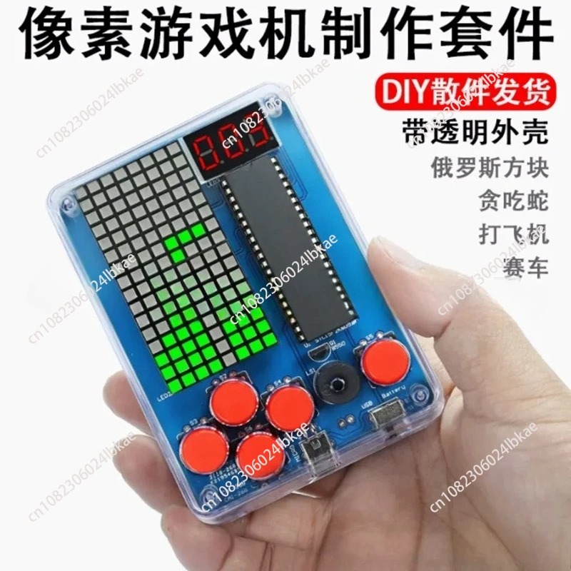 Pixel game machine production  - Diy Electronics Parts review and price