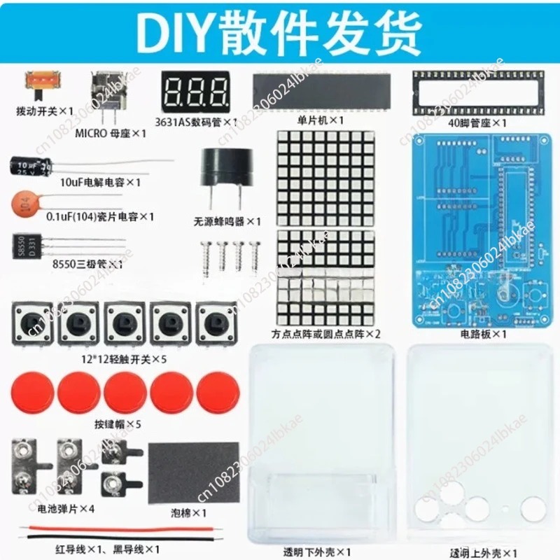 Pixel game machine production  - Diy Electronics Parts review and price