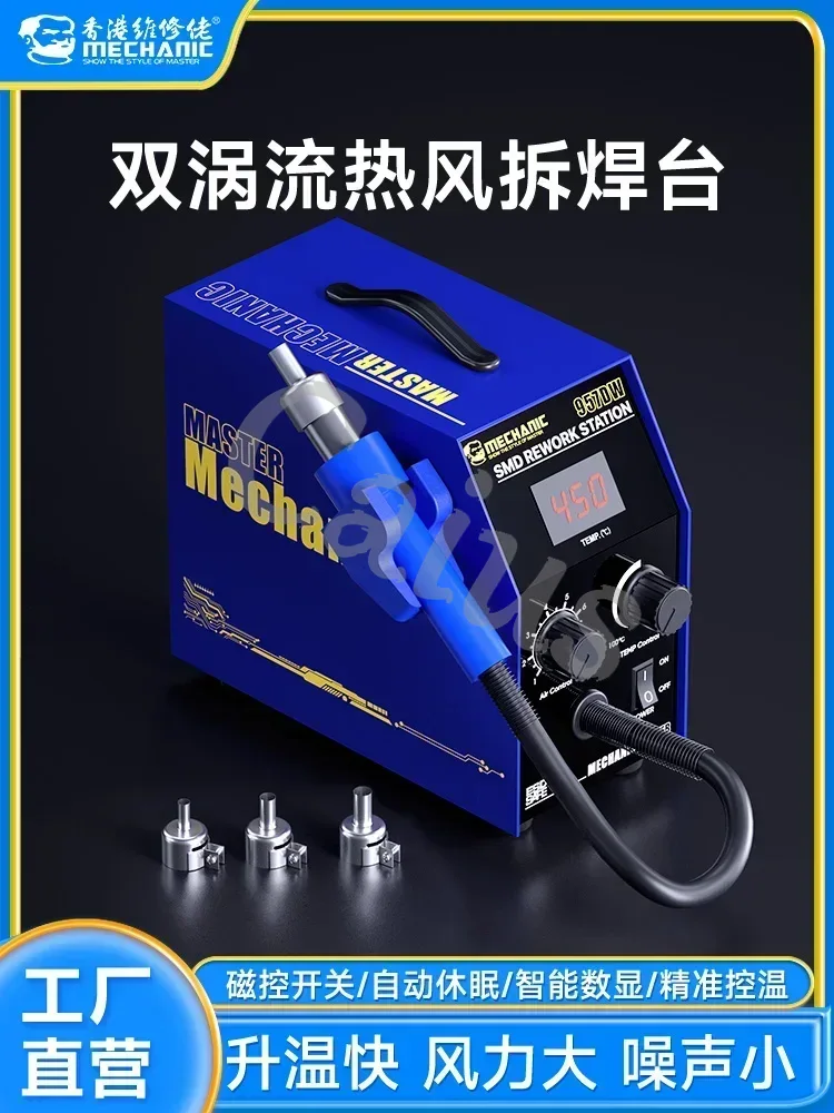 Rework Station MECHANIC 957DW  - Smd Solder Paste review and price