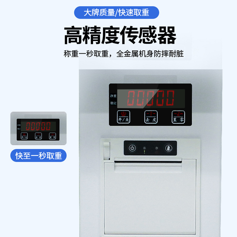 all-in-one machine supermarket - Diy Electronics Shop review and price